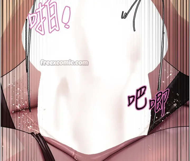 漫画《色轮眼》第2季 第80话第126张图
