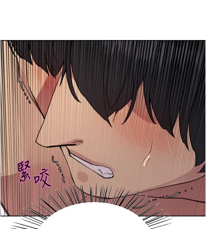 漫画《色轮眼》第2季 第80话第51张图