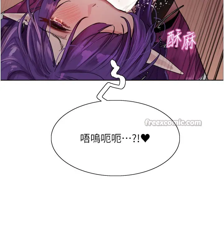漫画《色轮眼》第2季 第80话第70张图