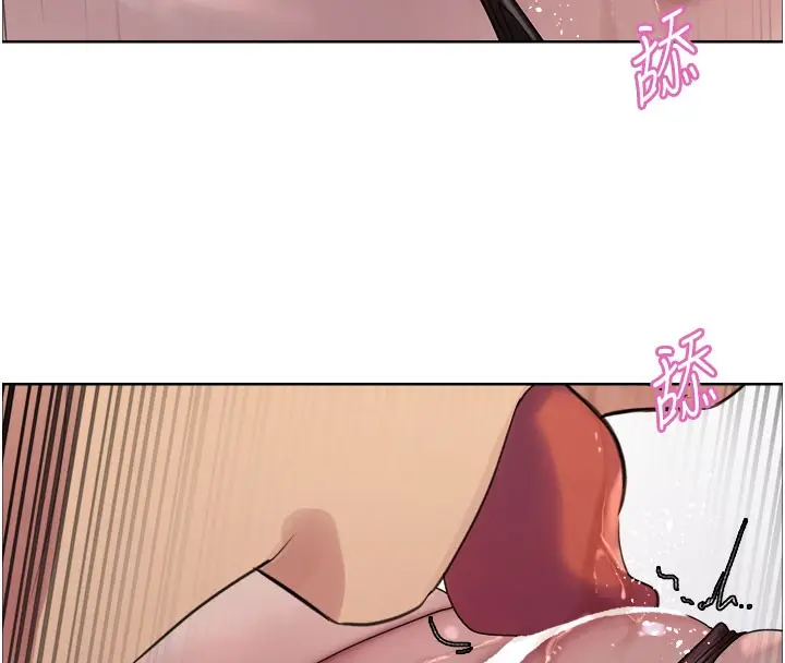 漫画《色轮眼》第2季 第80话第72张图