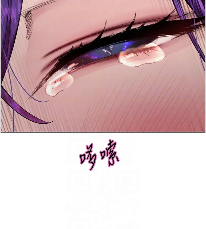 漫画《色轮眼》第2季 第80话第74张图