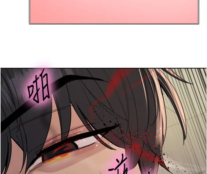 漫画《色轮眼》第2季 第81话第103张图