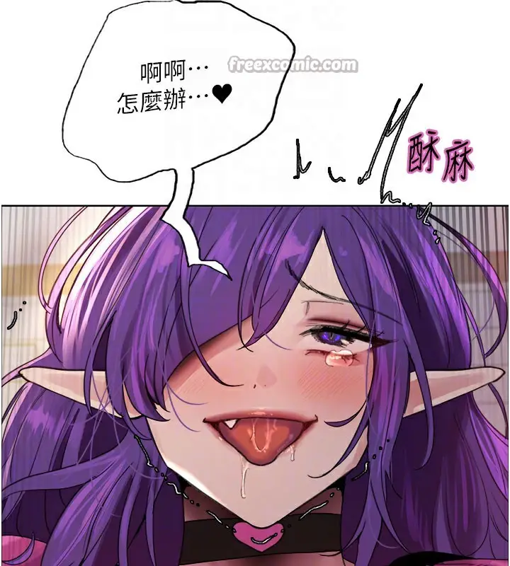 漫画《色轮眼》第2季 第81话第112张图