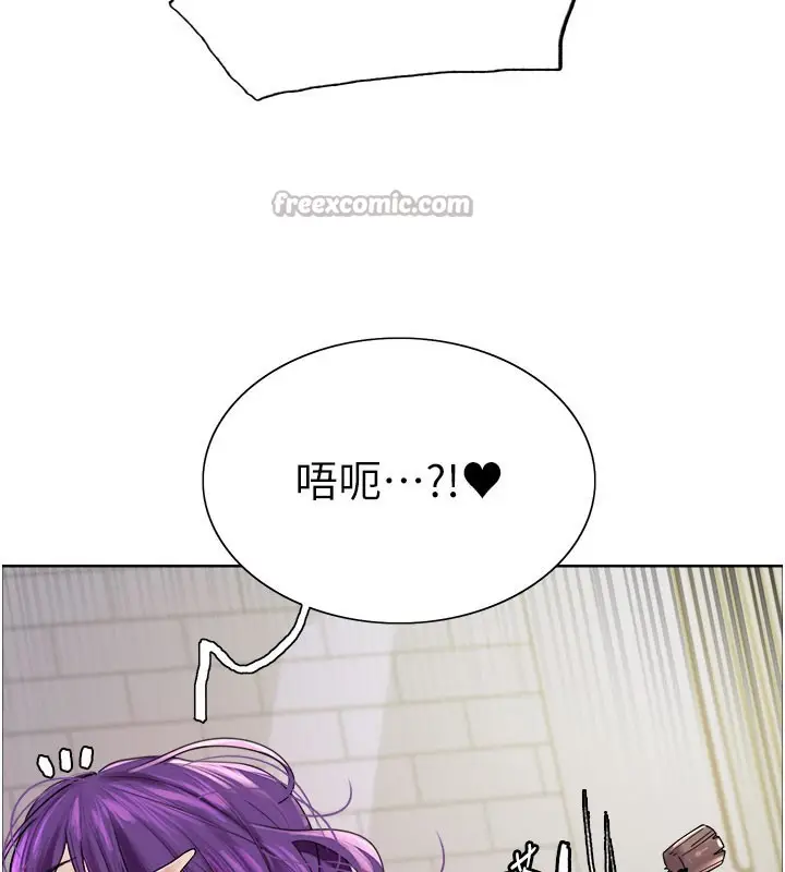 漫画《色轮眼》第2季 第81话第126张图