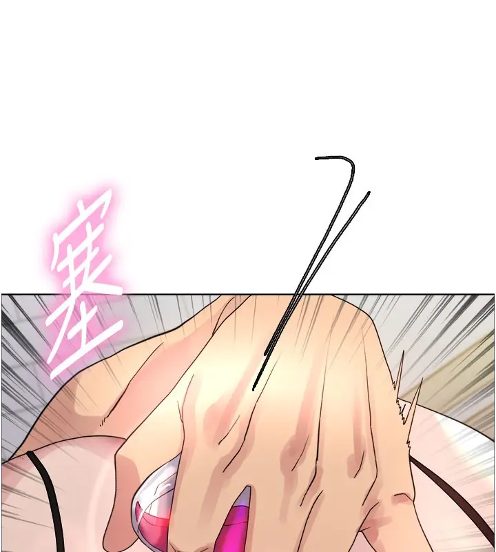 漫画《色轮眼》第2季 第81话第131张图