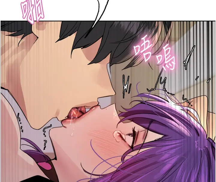 漫画《色轮眼》第2季 第81话第138张图