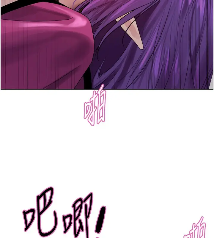 漫画《色轮眼》第2季 第81话第139张图