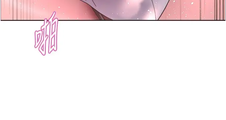 漫画《色轮眼》第2季 第81话第141张图