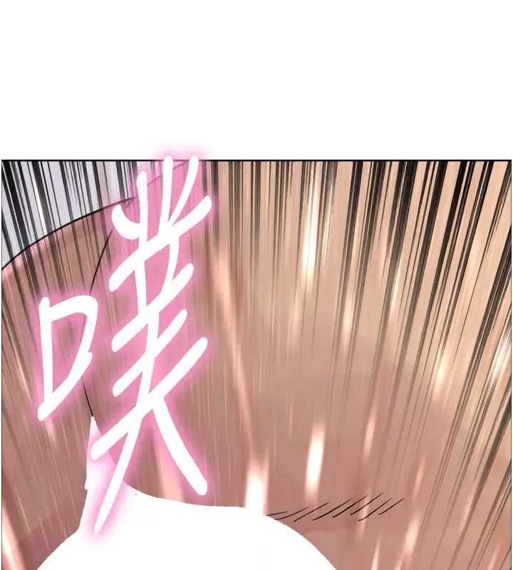 漫画《色轮眼》第2季 第81话第163张图
