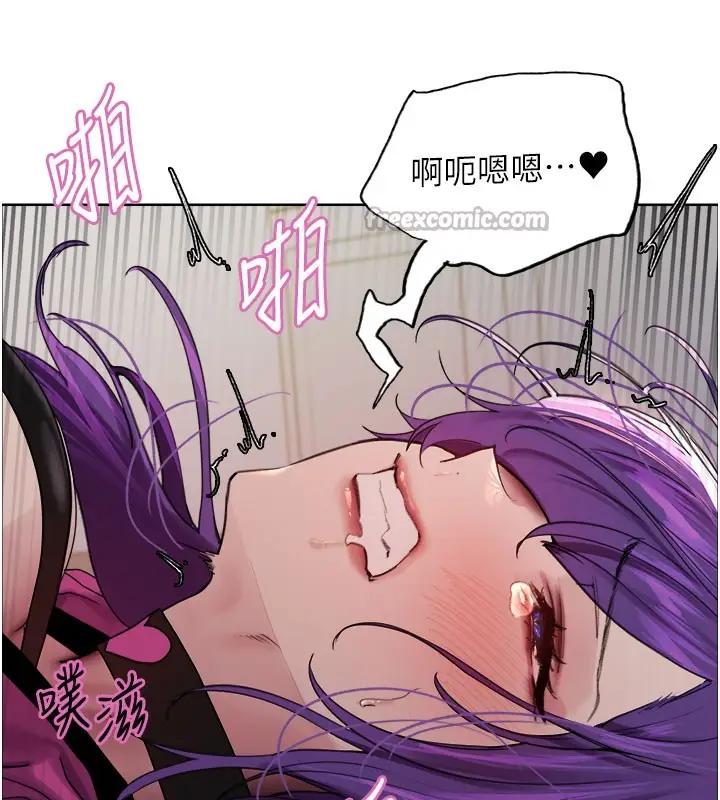 漫画《色轮眼》第2季 第81话第28张图