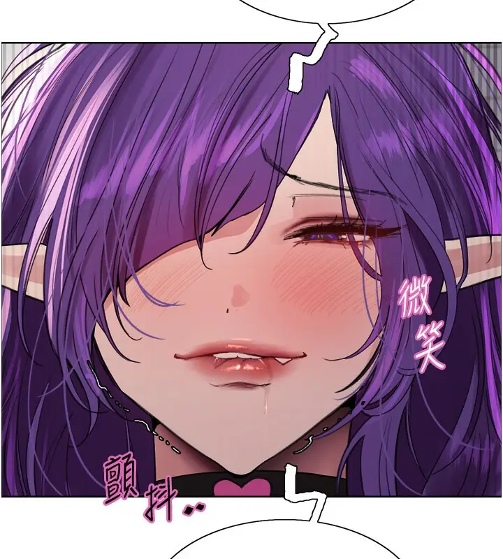 漫画《色轮眼》第2季 第81话第74张图