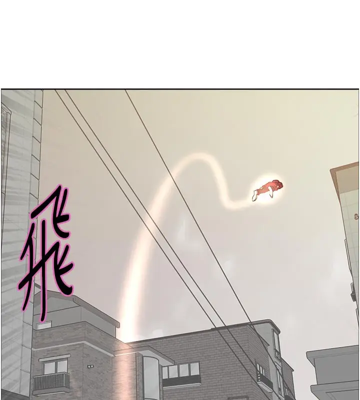 漫画《色轮眼》第2季 最终话第106张图
