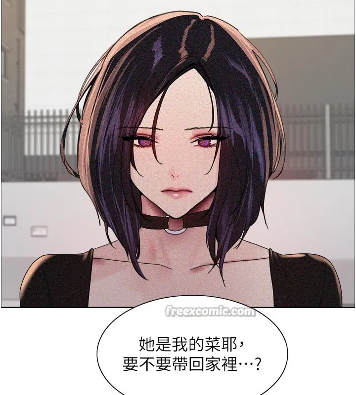 漫画《色轮眼》第2季 最终话第112张图
