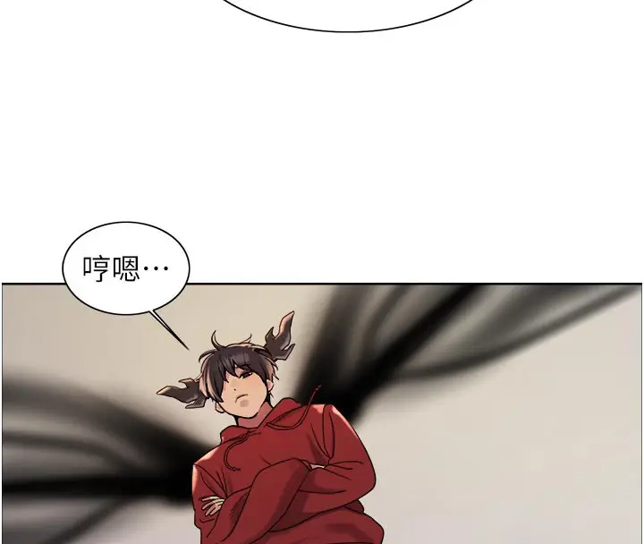 漫画《色轮眼》第2季 最终话第113张图