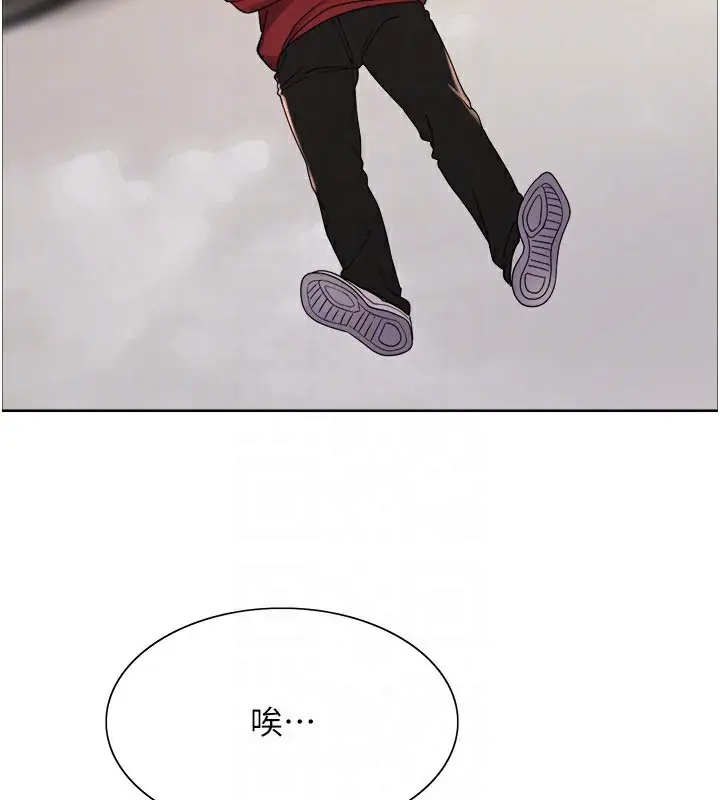 漫画《色轮眼》第2季 最终话第114张图