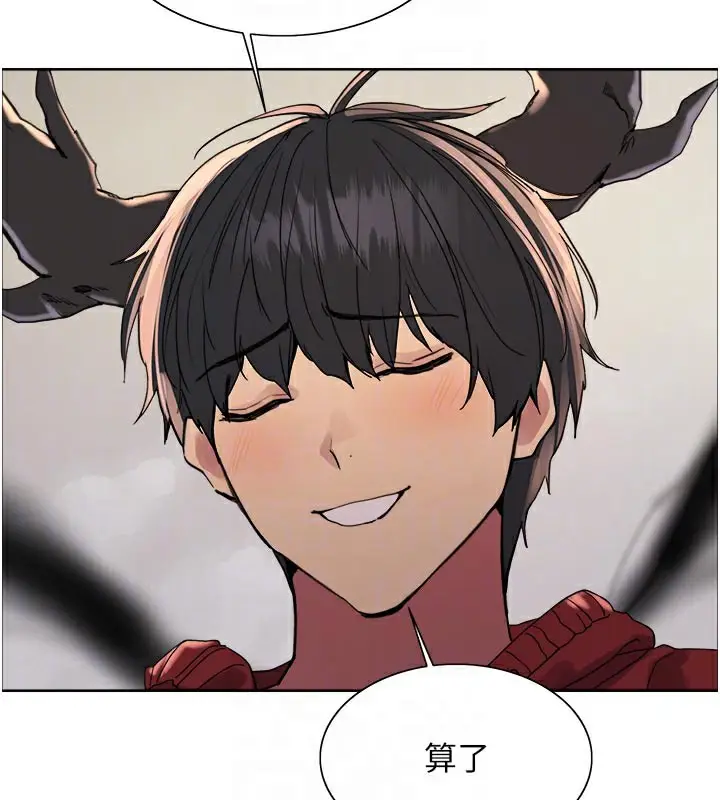 漫画《色轮眼》第2季 最终话第115张图