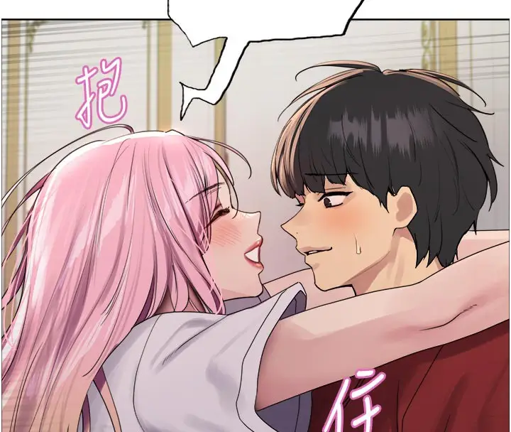 漫画《色轮眼》第2季 最终话第124张图