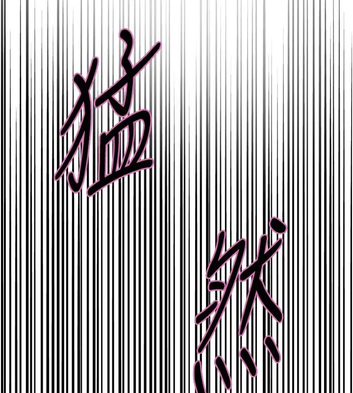 漫画《色轮眼》第2季 最终话第13张图