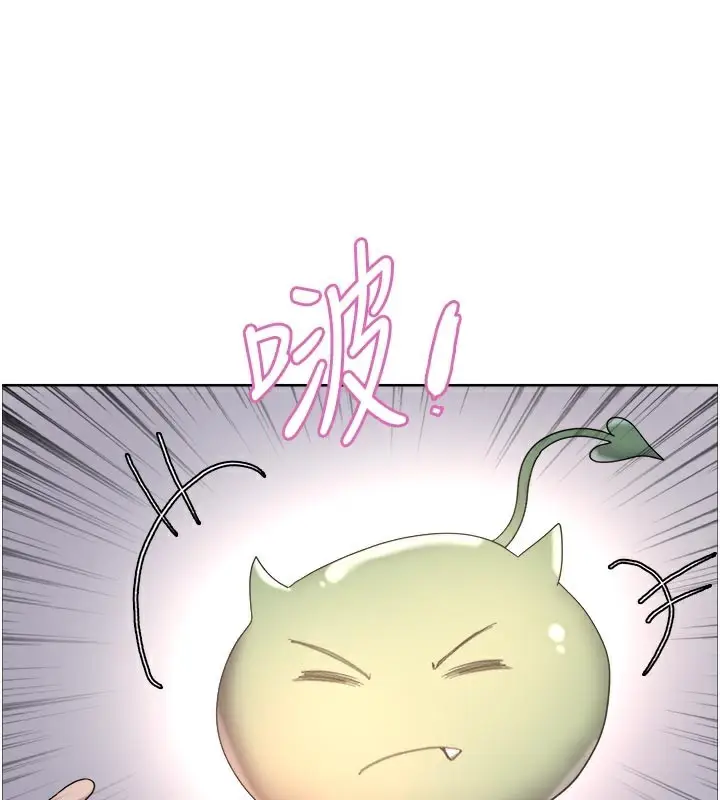 漫画《色轮眼》第2季 最终话第135张图