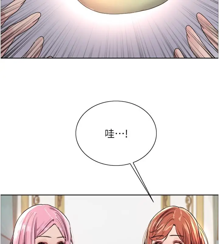 漫画《色轮眼》第2季 最终话第136张图