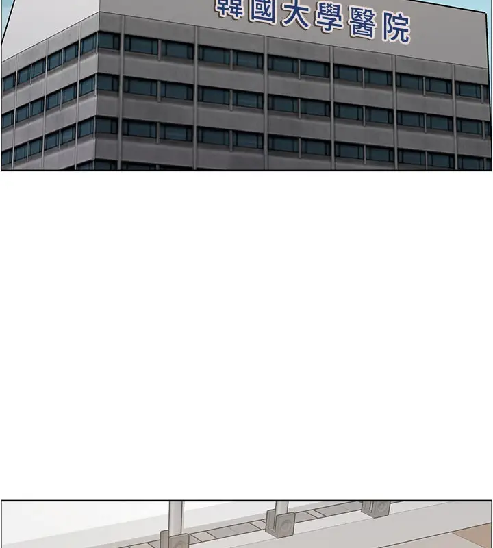 漫画《色轮眼》第2季 最终话第143张图