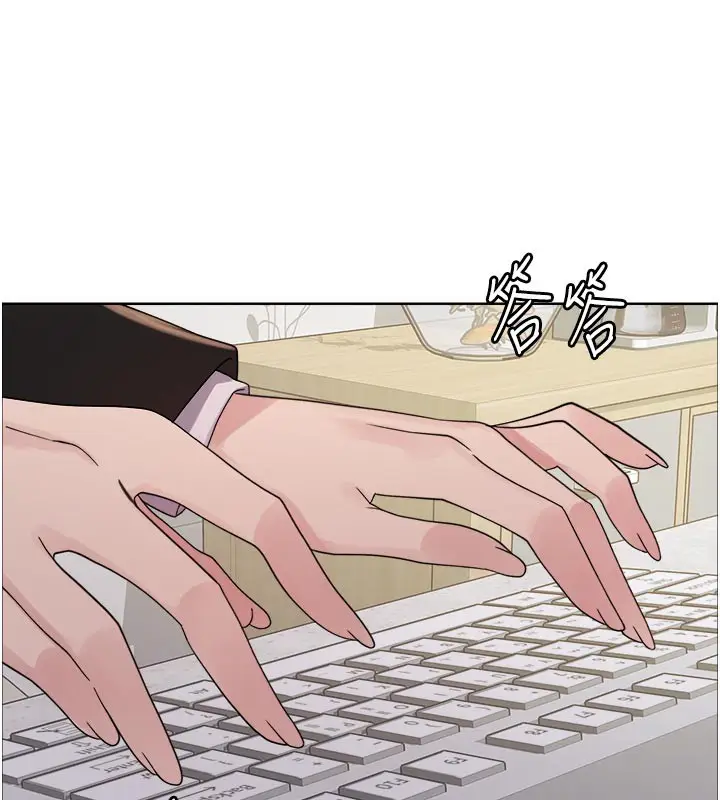 漫画《色轮眼》第2季 最终话第152张图