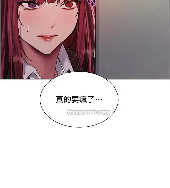 漫画《色轮眼》第2季 最终话第154张图