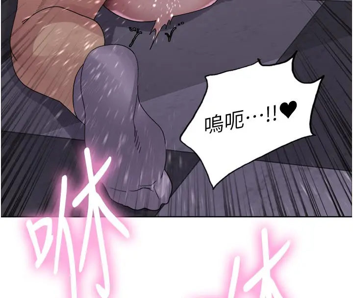 漫画《色轮眼》第2季 最终话第177张图