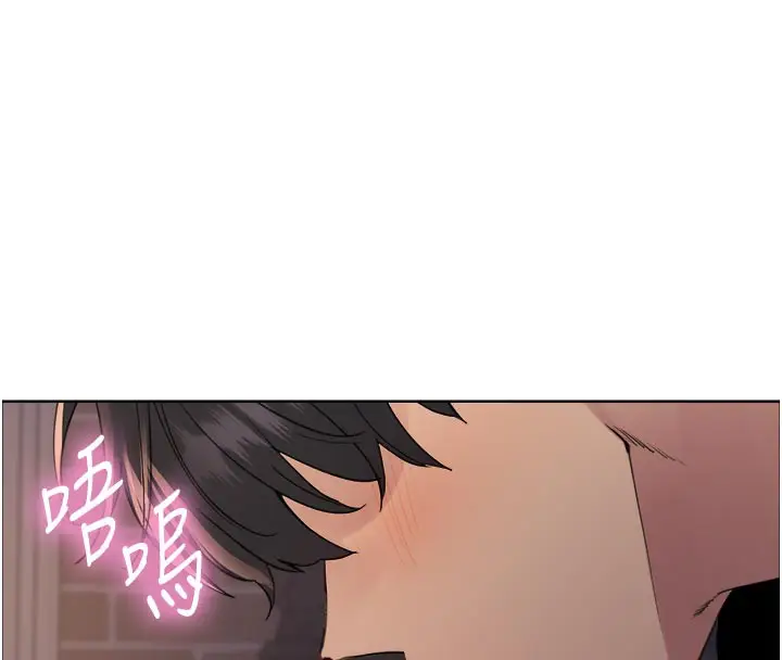 漫画《色轮眼》第2季 最终话第181张图