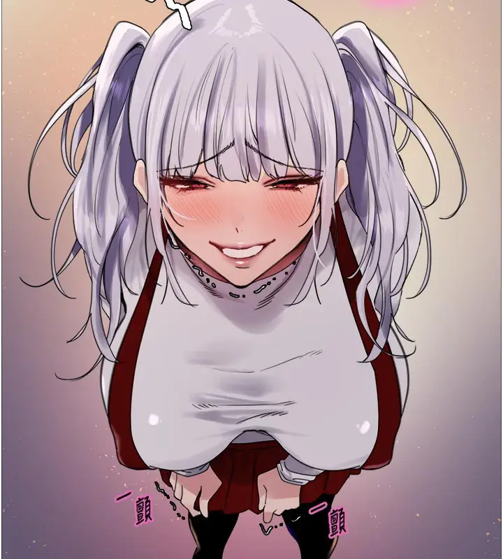 漫画《色轮眼》第2季 最终话第201张图