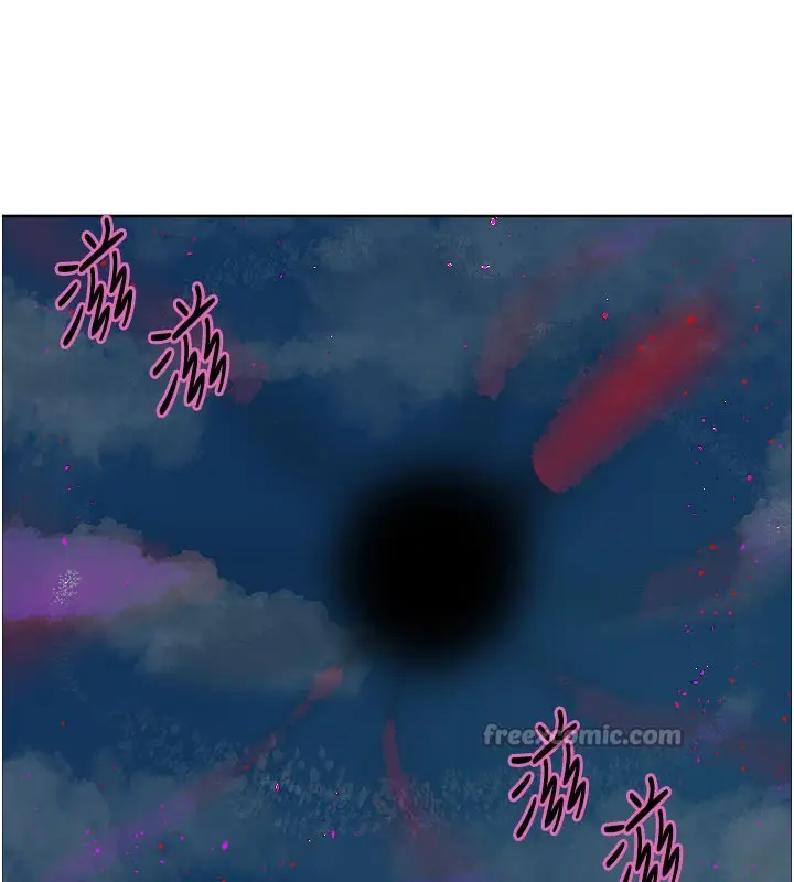 漫画《色轮眼》第2季 最终话第210张图