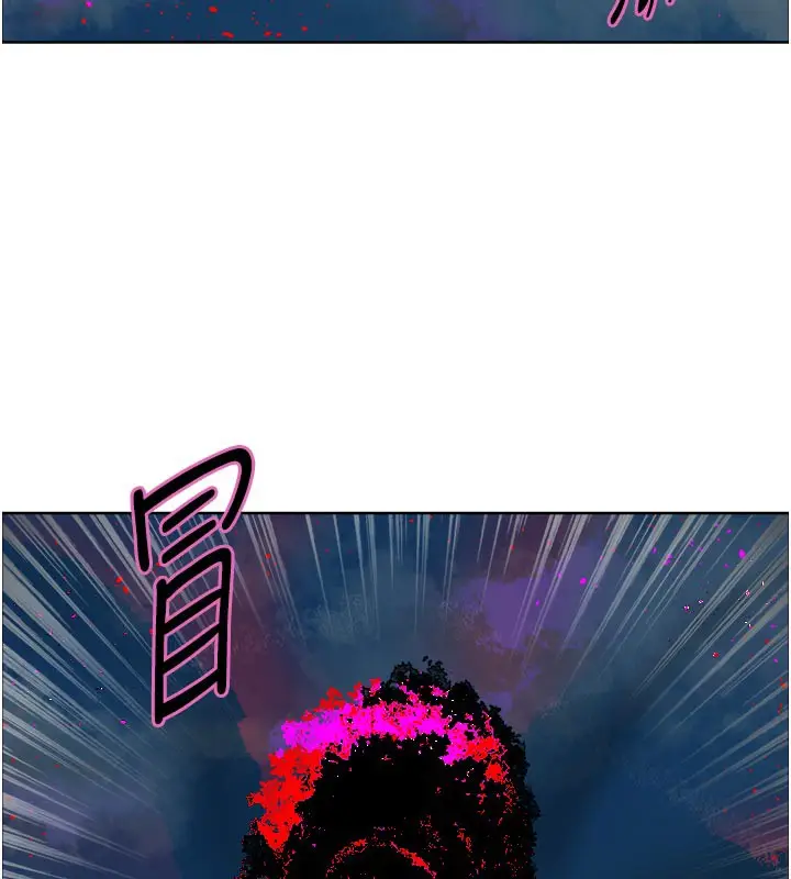漫画《色轮眼》第2季 最终话第211张图