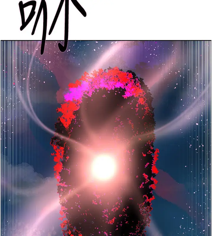 漫画《色轮眼》第2季 最终话第214张图