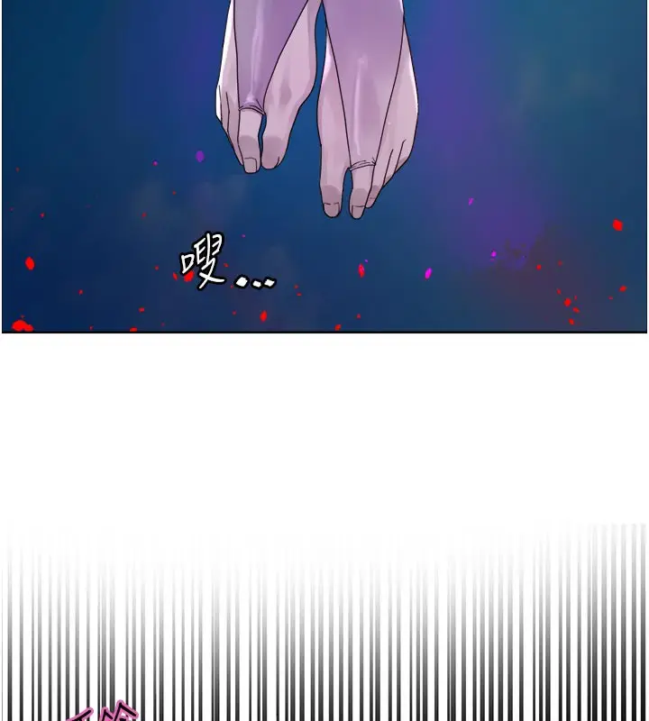 漫画《色轮眼》第2季 最终话第219张图