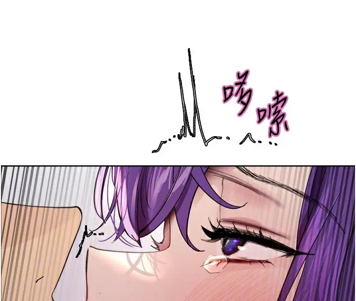 漫画《色轮眼》第2季 最终话第23张图