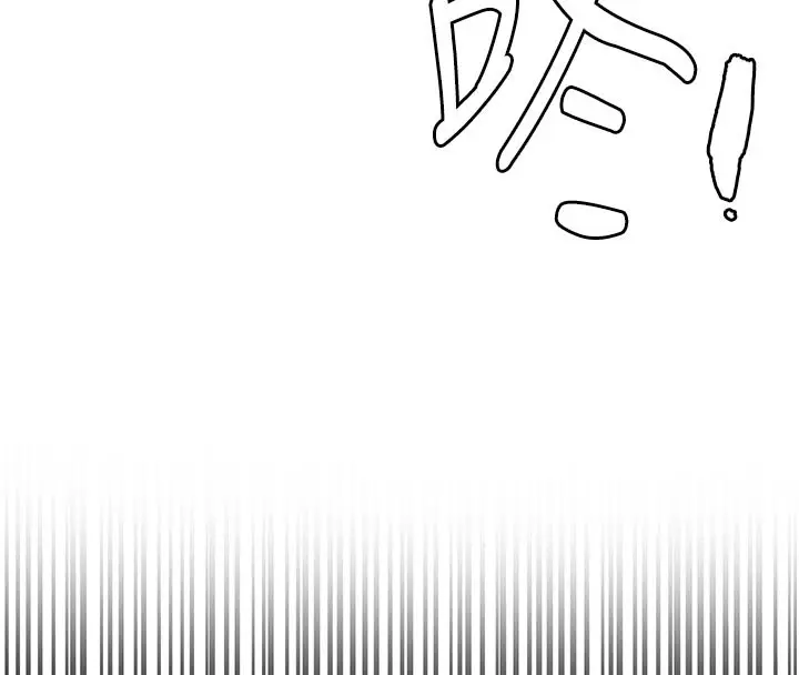 漫画《色轮眼》第2季 最终话第230张图