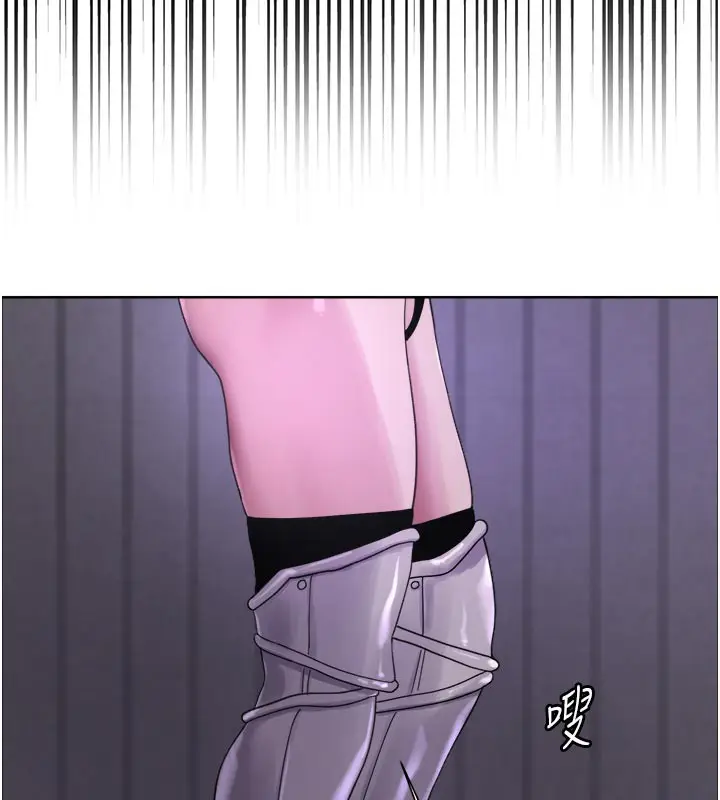 漫画《色轮眼》第2季 最终话第232张图