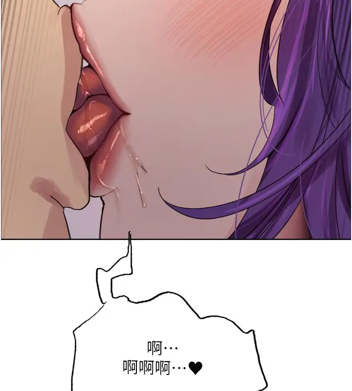 漫画《色轮眼》第2季 最终话第24张图