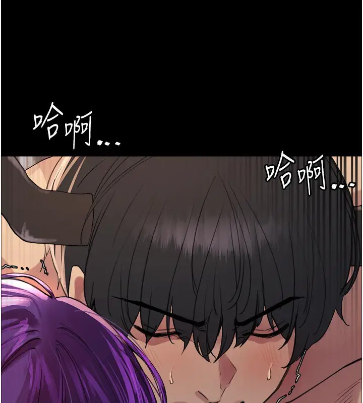 漫画《色轮眼》第2季 最终话第35张图