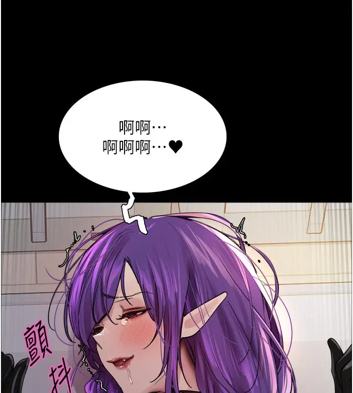 漫画《色轮眼》第2季 最终话第37张图
