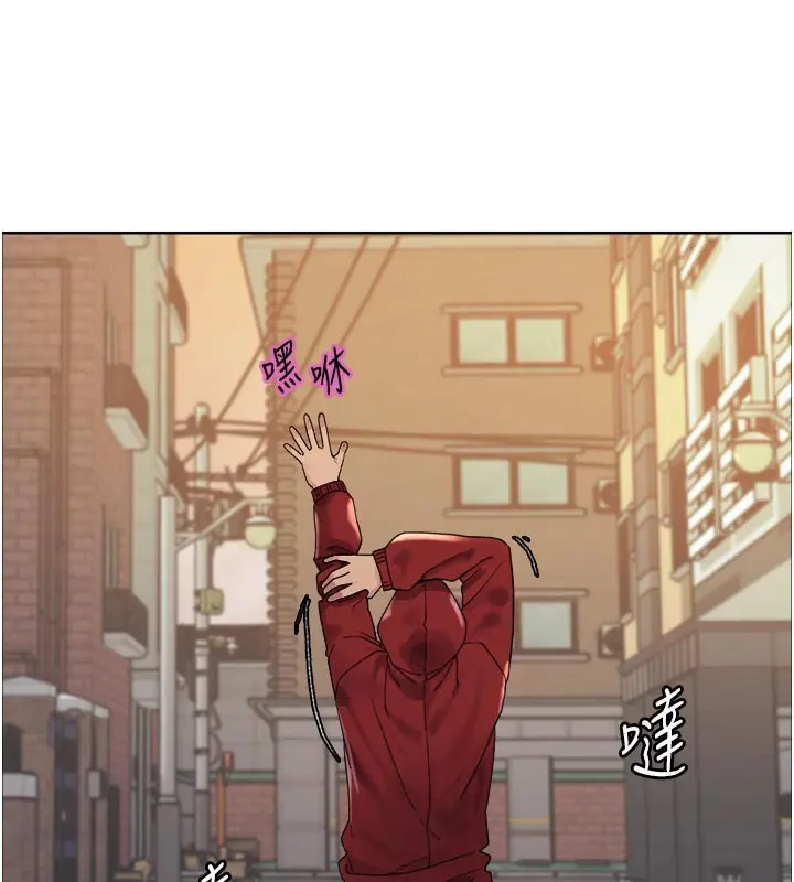 漫画《色轮眼》第2季 最终话第67张图