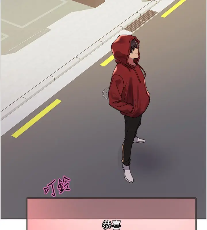 漫画《色轮眼》第2季 最终话第71张图