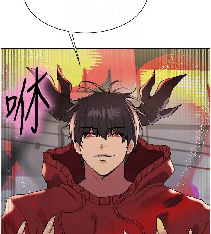 漫画《色轮眼》第2季 最终话第75张图