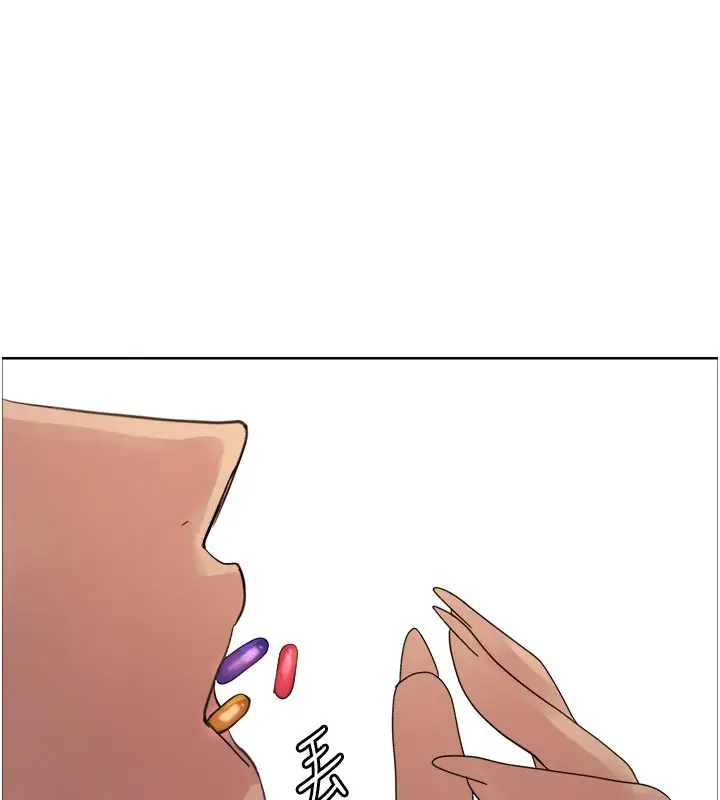 漫画《色轮眼》第2季 最终话第90张图