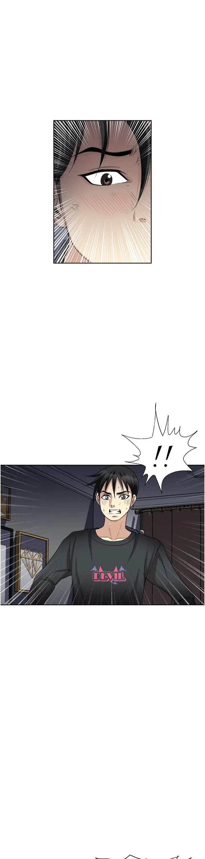 漫画《一次就好》第27话第23张图
