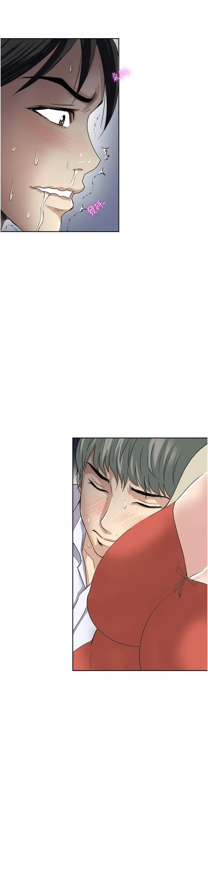 漫画《一次就好》第27话第25张图