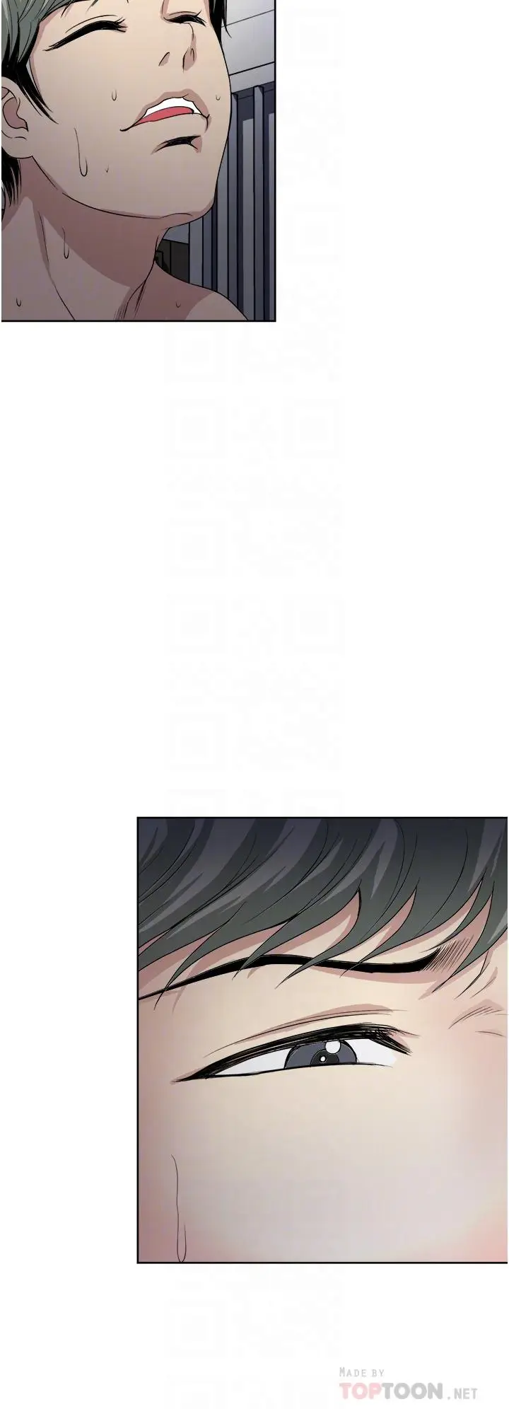 漫画《一次就好》第32话第6张图