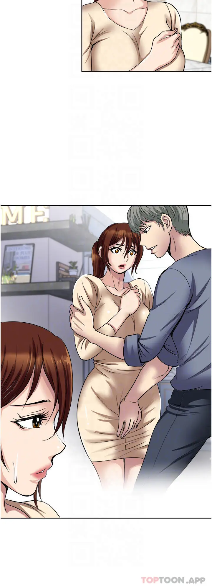 漫画《一次就好》第33话第12张图