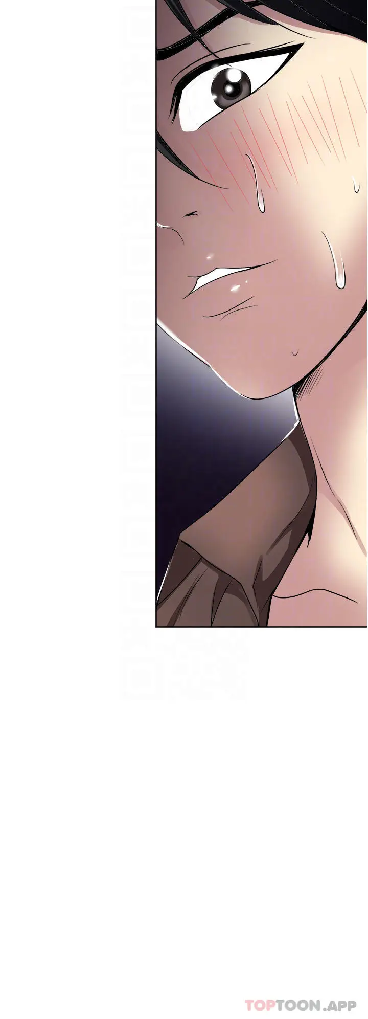 漫画《一次就好》第33话第4张图