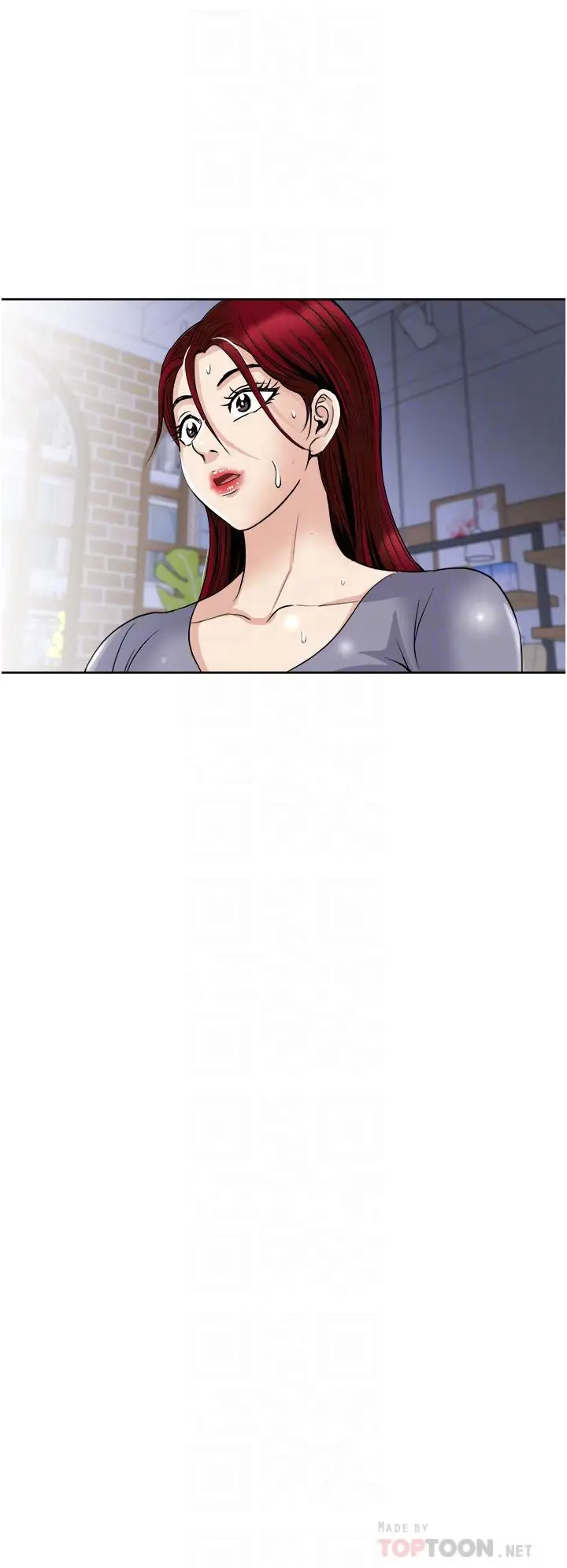 漫画《一次就好》第34话第4张图